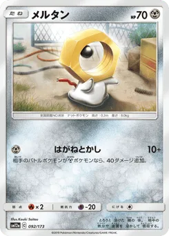 Meltan