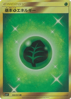Basic Grass Energy