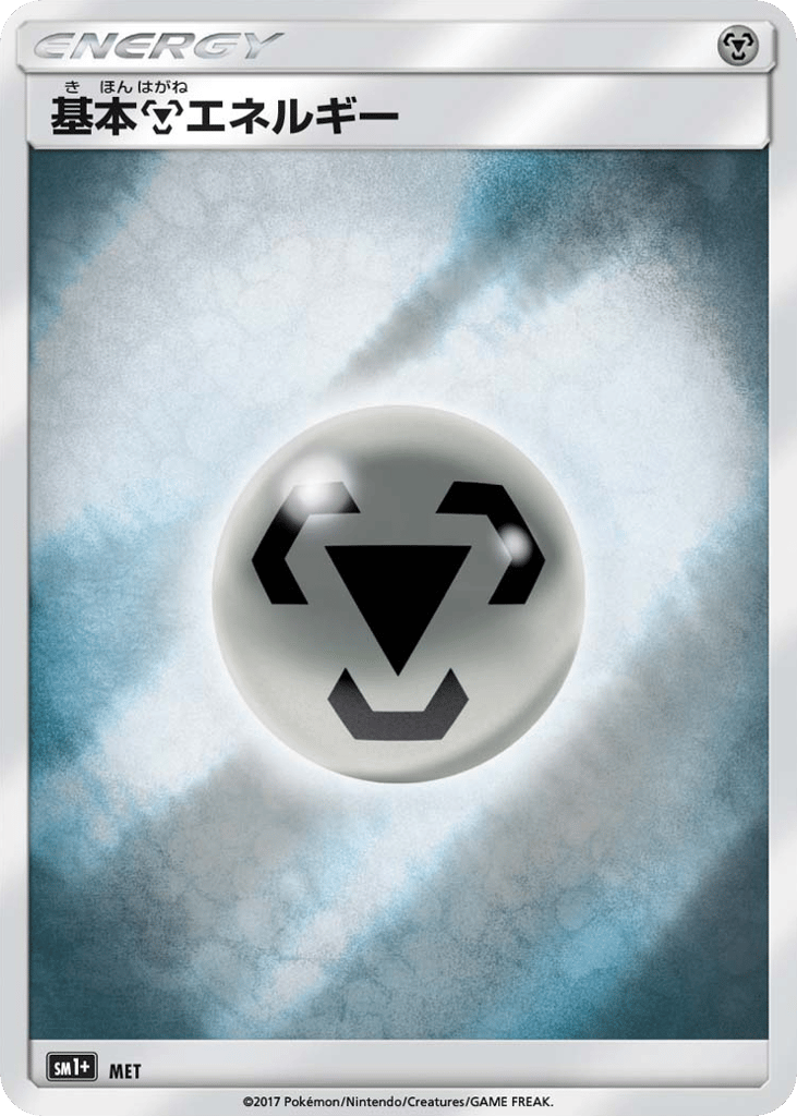 72 — Sun & Moon #000 / 51