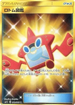 Rotom Dex