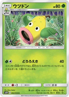 Weepinbell