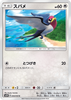 Taillow
