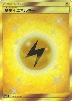 Basic Lightning Energy
