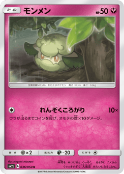 Cottonee