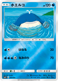 Wailmer