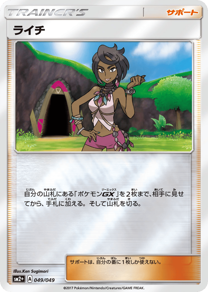 Olivia — Facing a New Trial #049 / 49
