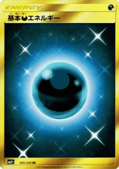 Basic Darkness Energy