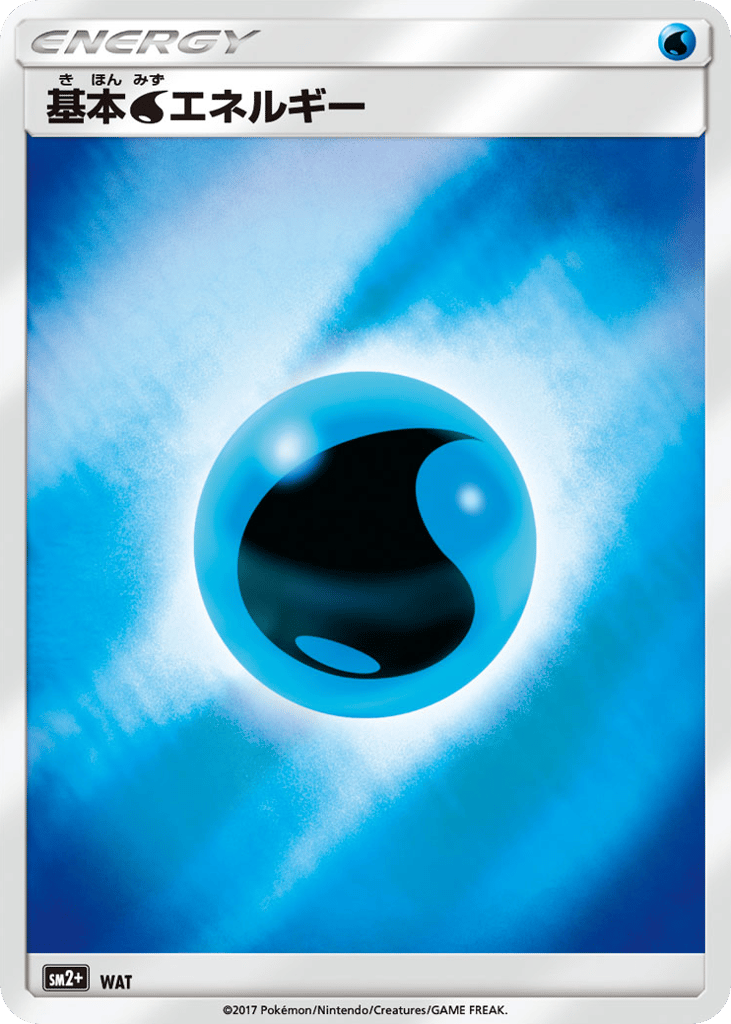 Water Energy — Facing a New Trial #067 / 49