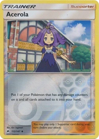 Acerola