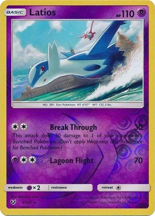 Latios