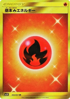 Basic Fire Energy