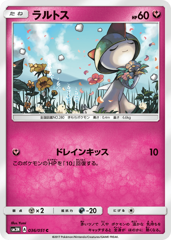 Ralts — Darkness that Consumes Light #036 / 51