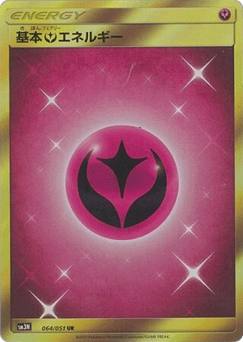 Basic Fairy Energy