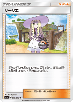 Lillie