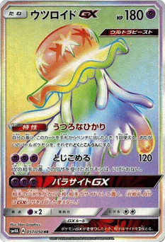 Nihilego GX
