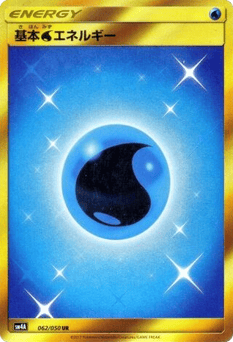 Basic Water Energy