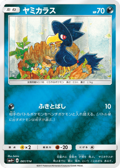 Murkrow
