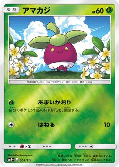 Bounsweet