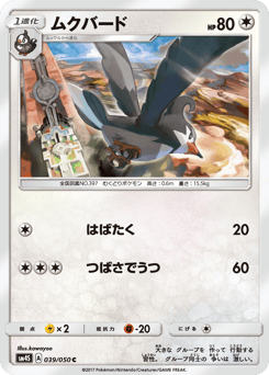 Staravia