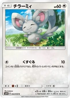 Minccino