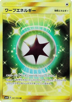 Warp Energy