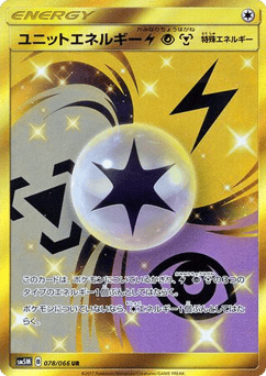 Unit Energy LPM