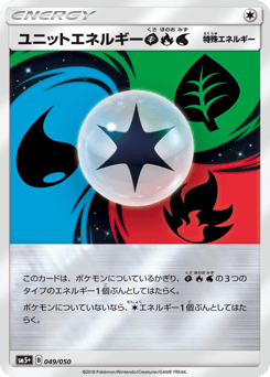 Unit Energy GRW