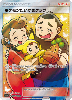 Pokemon Fan Club