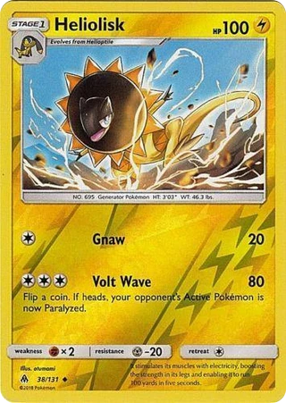 Heliolisk