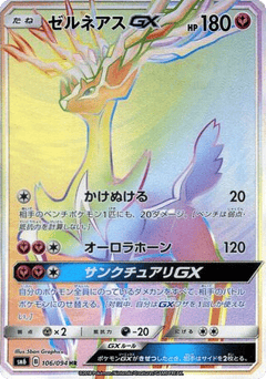 Xerneas GX