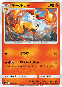 Braixen