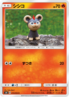 Litleo