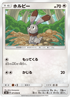 Bunnelby