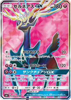 Xerneas GX