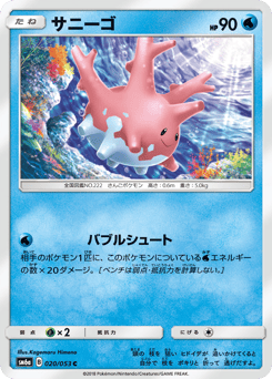 Corsola