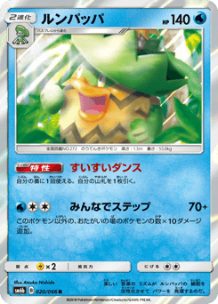 Ludicolo