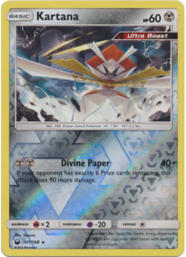 Kartana — Celestial Storm #101 / 168