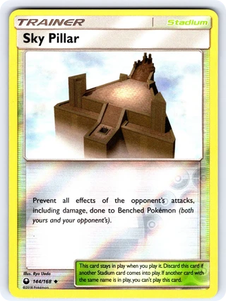 Sky Pillar
