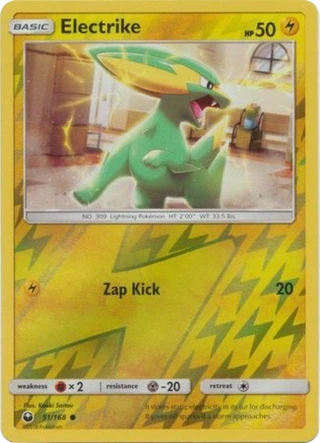 Electrike