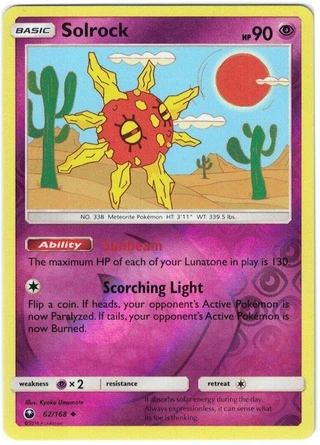 Solrock