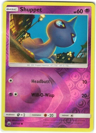 Shuppet