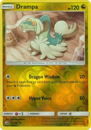 Drampa