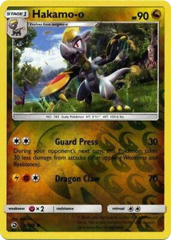 Hakamo-o — Dragon Majesty #053 / 70