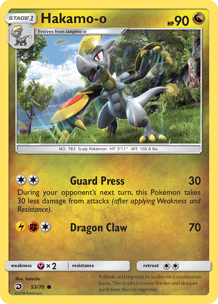 Hakamo-o — Dragon Majesty #053 / 70