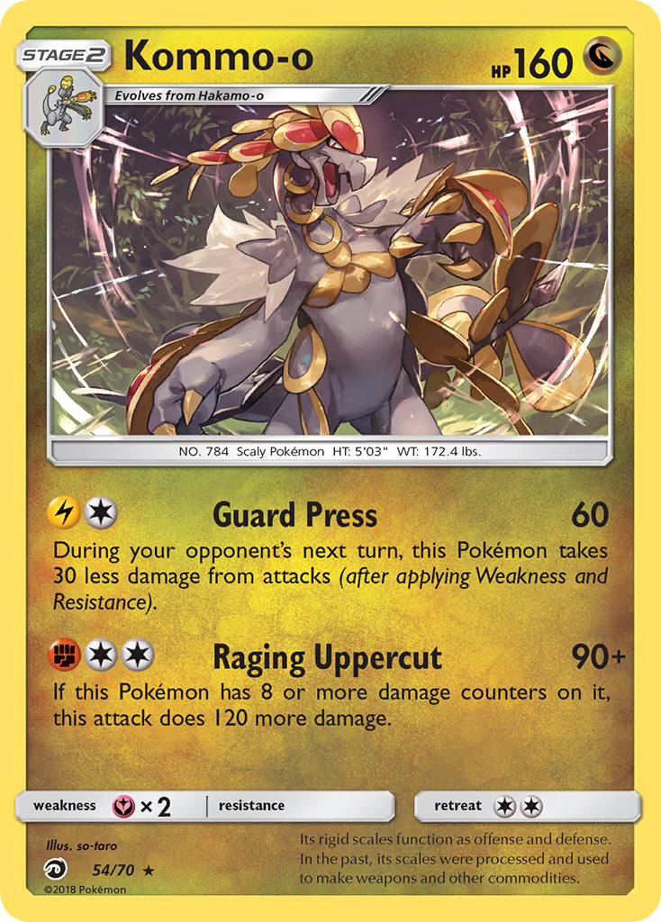 Kommo-o — Dragon Majesty #054 / 70