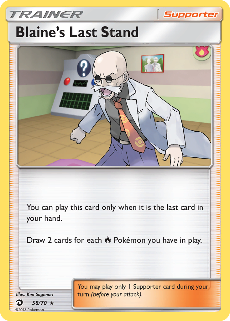 Blaine's Last Stand — Dragon Majesty #058 / 70