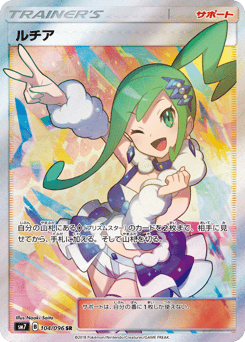 Lisia