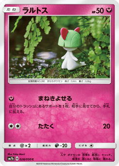 Ralts