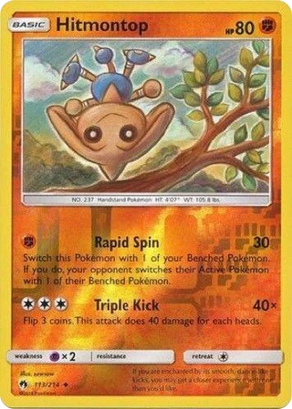 Hitmontop