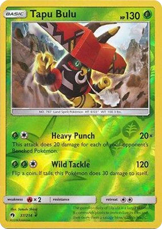 Tapu Bulu